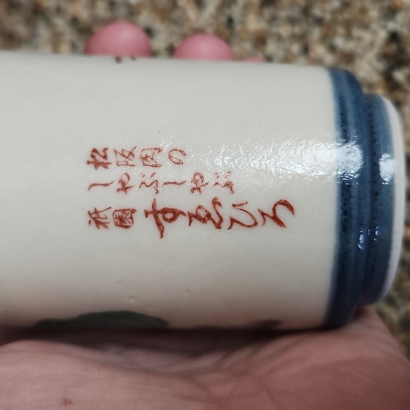 Vintage green tea Japanese mugs with plastic lid - Picture 3 of 8